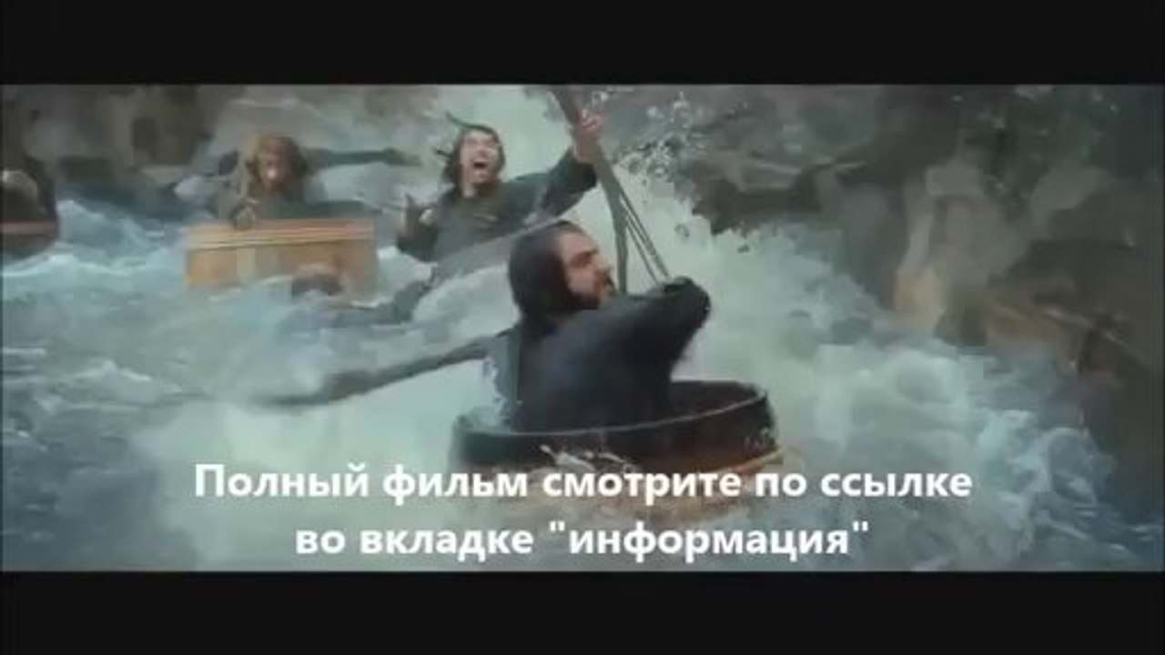 смотреть фильм Хоббит Пустошь Смауга онлайн