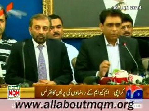 MQM condemns BBC report as maliciously slanderous: Press Conference