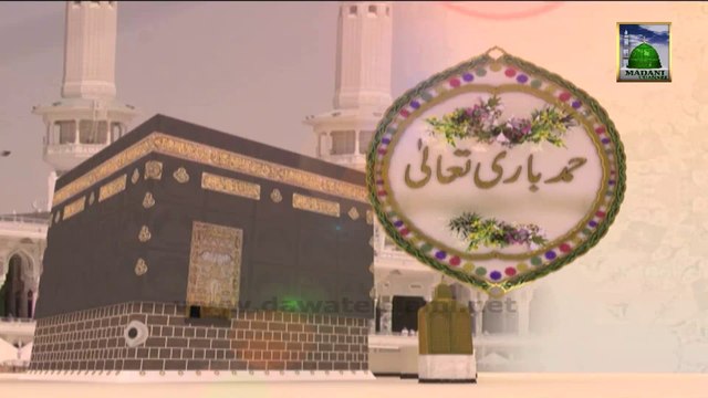 Allah Hoo Allah Hoo - Hamd - Ijtima e Zikr o Naat Ep 177
