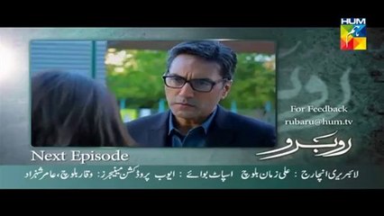 Ru Baru by Hum Tv Episode 6 - Preview