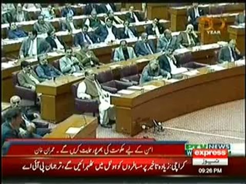 Express News 9pm Bulletin – 30th January 2014