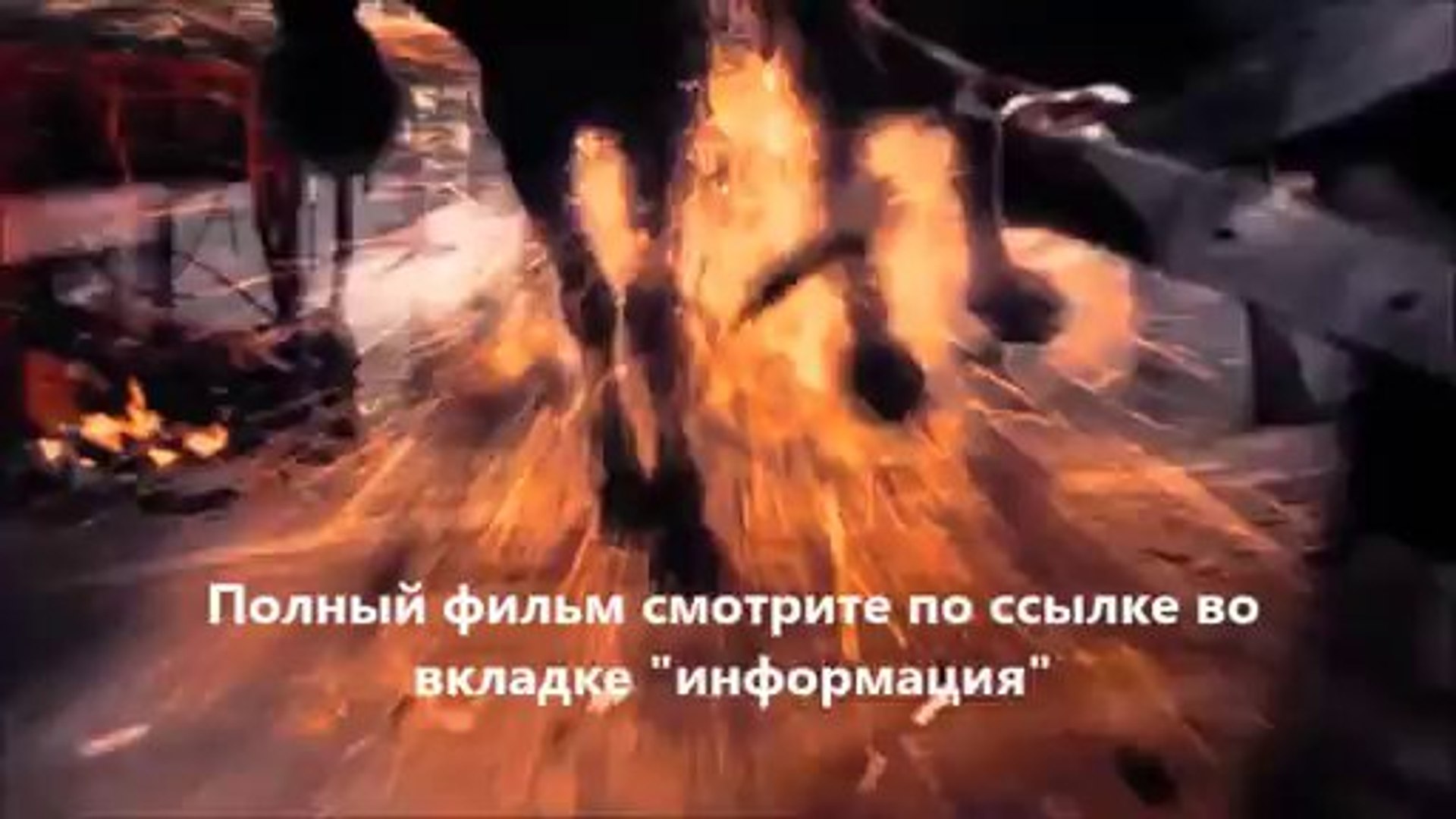 смотреть онлайн Вий