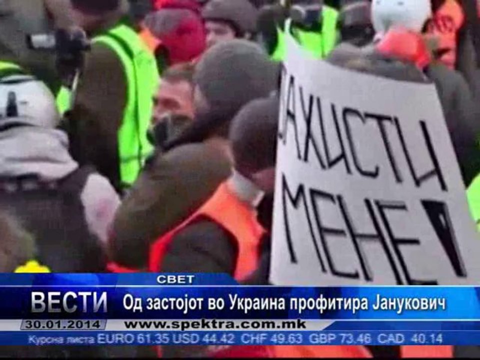 TV SPEKTRA VESTI 30.01