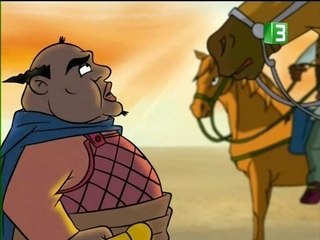 أصحاب الفيل - جزء 1