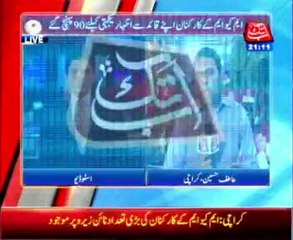 AbbTakk News Bulletin 09 PM-30 Jan 2014