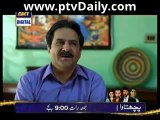 Sheher e Yaaran By Ary Digital Episode 68 - 30th January 2014