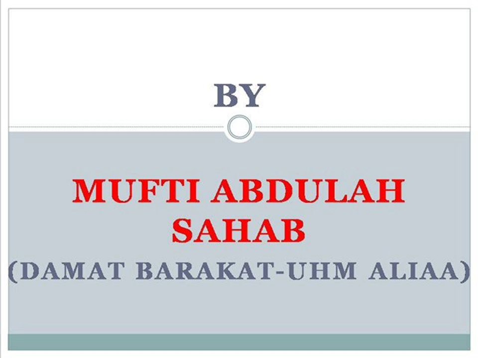 Namaaz-e-Jumma kay Massail_1 (12-Jan-14)