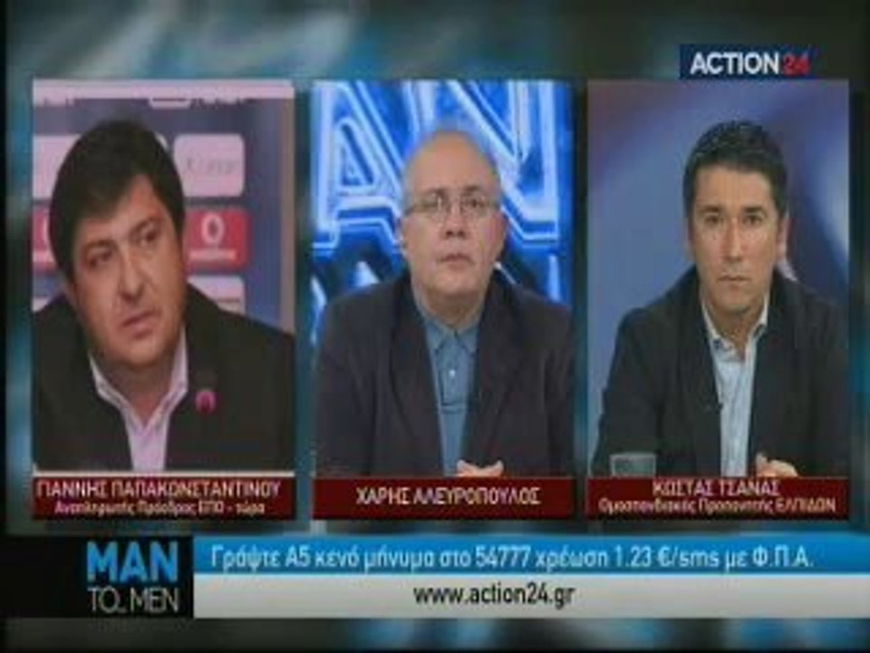 man to men  20/1/2014