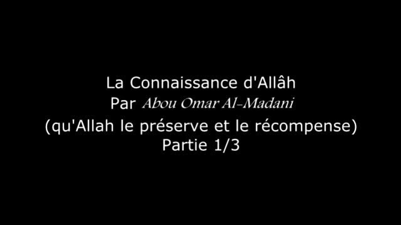 Le Premier Fondement (sur les 3) : la Connaissance d'Allah 1/3 - Abou Omar Al Madani