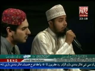 Qira'at By Qari Faisal Chishti On AWAZ TV