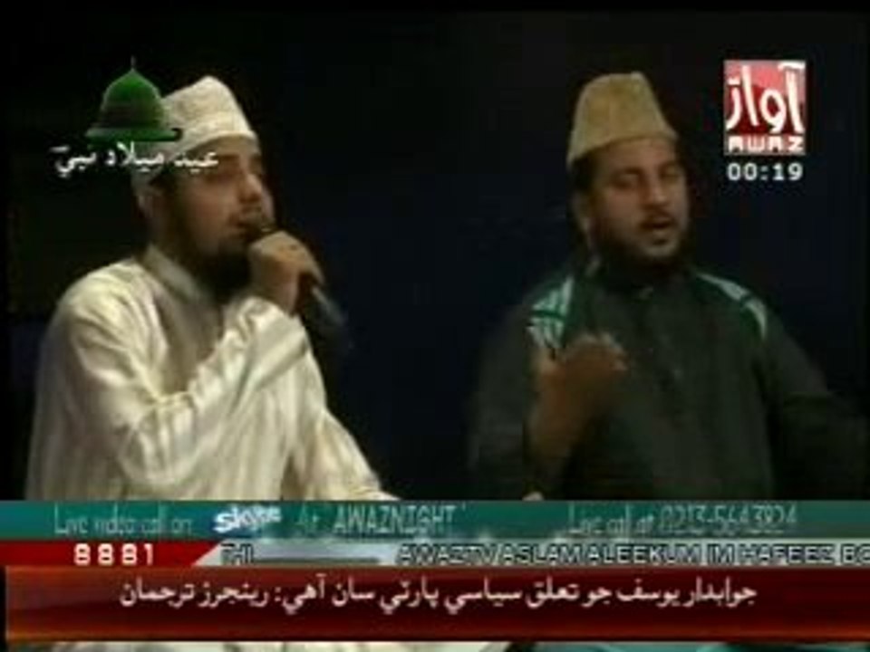 Qari Faisal Chishti with Yasir Shoro On AWAZ TV