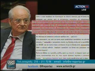 FRIDAY TODAY NEWS REPORTAZ  24/1/2014