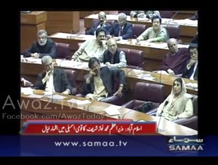 Nawaz Sharif Gup Shup with Imran Khan in National Assembly
