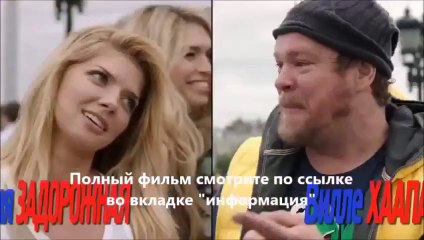 смотреть фильм онлайн Любовь в большом городе 3