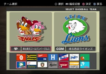 Pro Yakyuu Spirits 5 Kanzenban Gameplay HD 1080p PS2