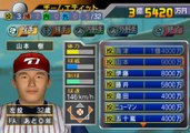 Pro Yakyuu Team o Tsukurou 2 Gameplay HD 1080p PS2