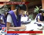 தமிழன் என்று சொல்லடா தலை நிமிர்ந்து நில்லடா