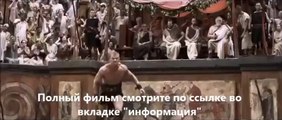 смотреть фильм Геракл Начало легенды