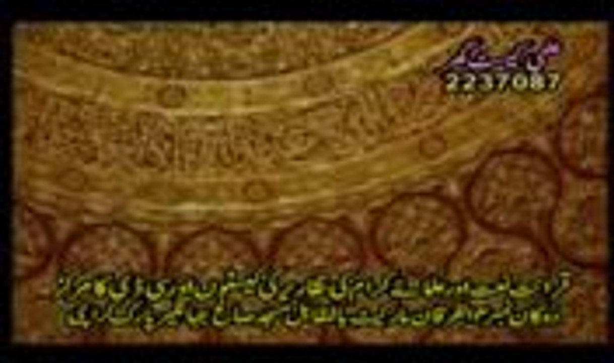 Pakeeza fitrat ye pak lashkar