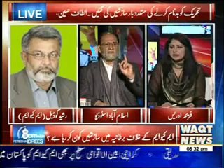 8PM With Fareeha Idrees 30 January 2014