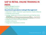sap is retail online training and certification