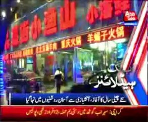 AbbTakk Headline 10 AM - 31 January 2014