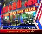 AbbTakk Headline 10 AM - 31 January 2014