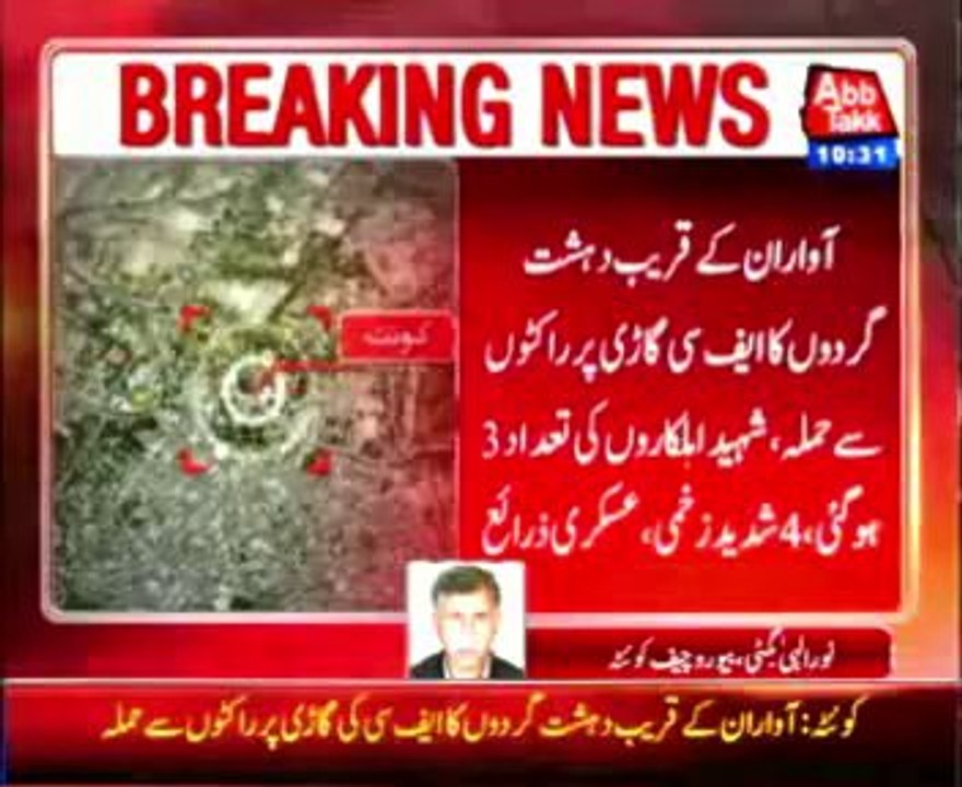 quetta v