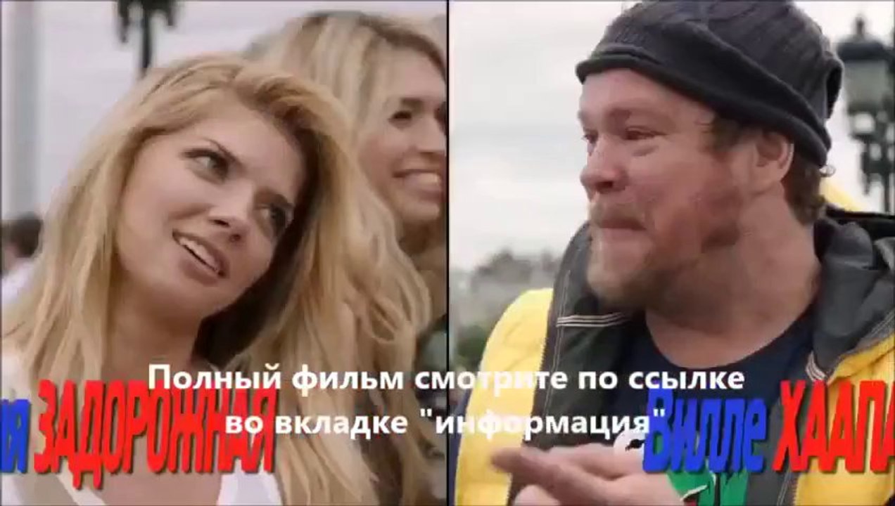 смотреть фильм Любовь в большом городе 3 онлайн