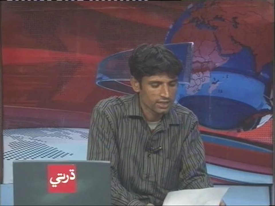 VO SUPREME COURT AGAIN