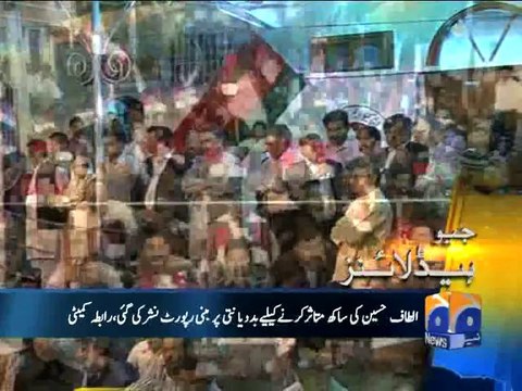 Geo Headlines-31 Jan 2014-0900