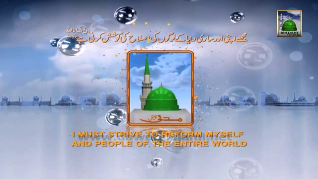 Package 34 - Jashn e Wiladat Ke Moqey Par Joharbaro Malaysia Me Juloos