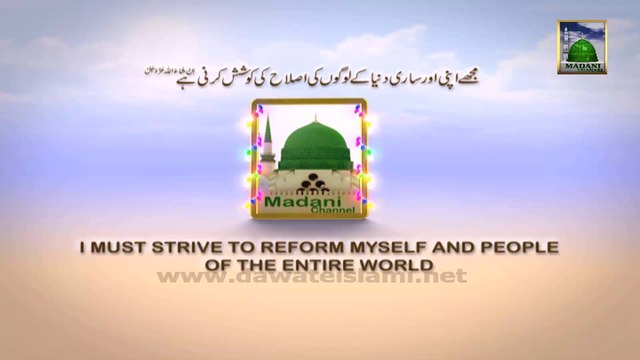 Package 15 - Jashn e Wiladat Ke Moqey Par Johannesburg Me Wala Charagan aur Juloos