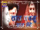 Saat Vachan Saat Phere 31st January 2014 Video Watch Online