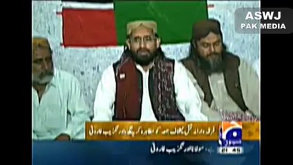 Allama Aurangze Farooqui's Press Conference Agaist Iran's Terrorism On Geo News 28 Jan 2014