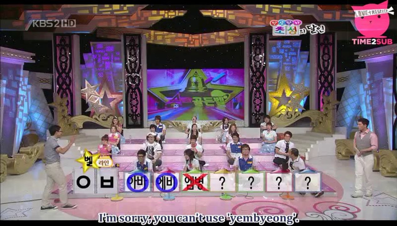 [TIME2SUB] 090829 Star Golden Bell - Jo Kwon & Changmin cuts