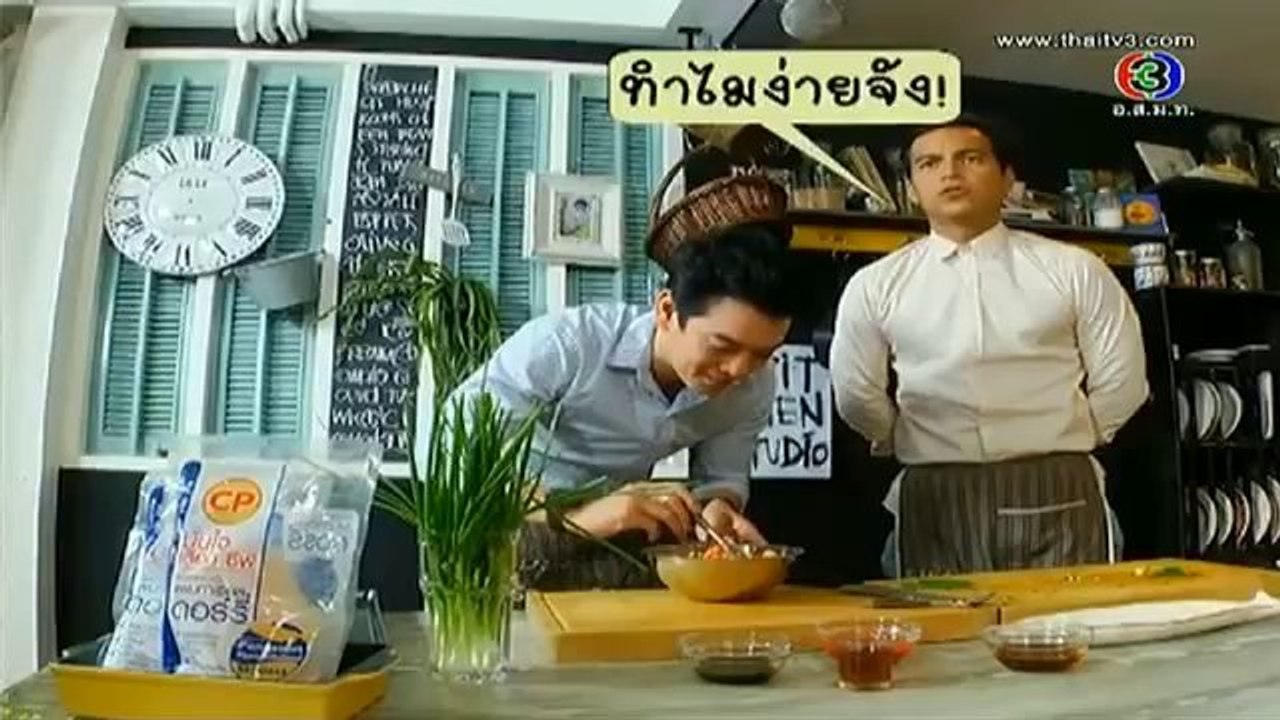 ครัวแล้วแต่คริต - คริต เรย์ 30 ม.ค 57