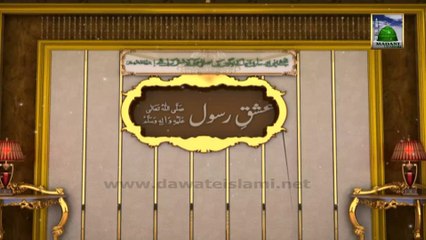 Ishq e Rasool Ep 03 - Program of Madani Channel