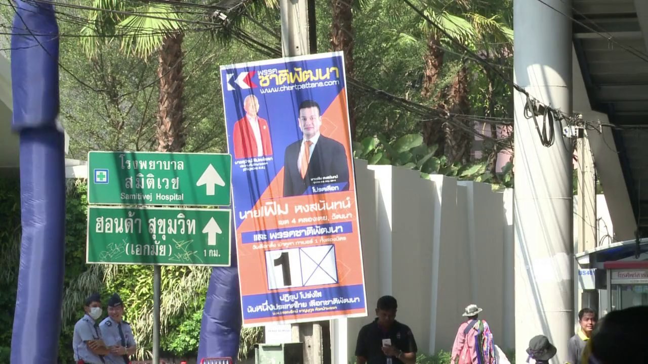 Gespaltenes Thailand steht vor chaotischer Wahl