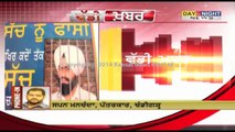 Supreme Court stays execution of Devender Pal Singh Bhullar | Latest News