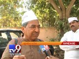 AAP effect : Congress drops 'Aam Aadmi' - Tv9 Gujarati