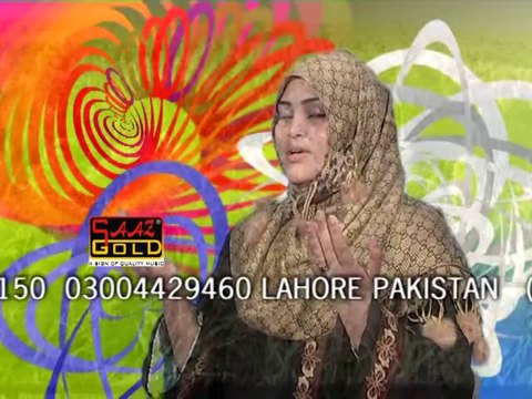 Lokan Menu Aan Draya (Kalam)