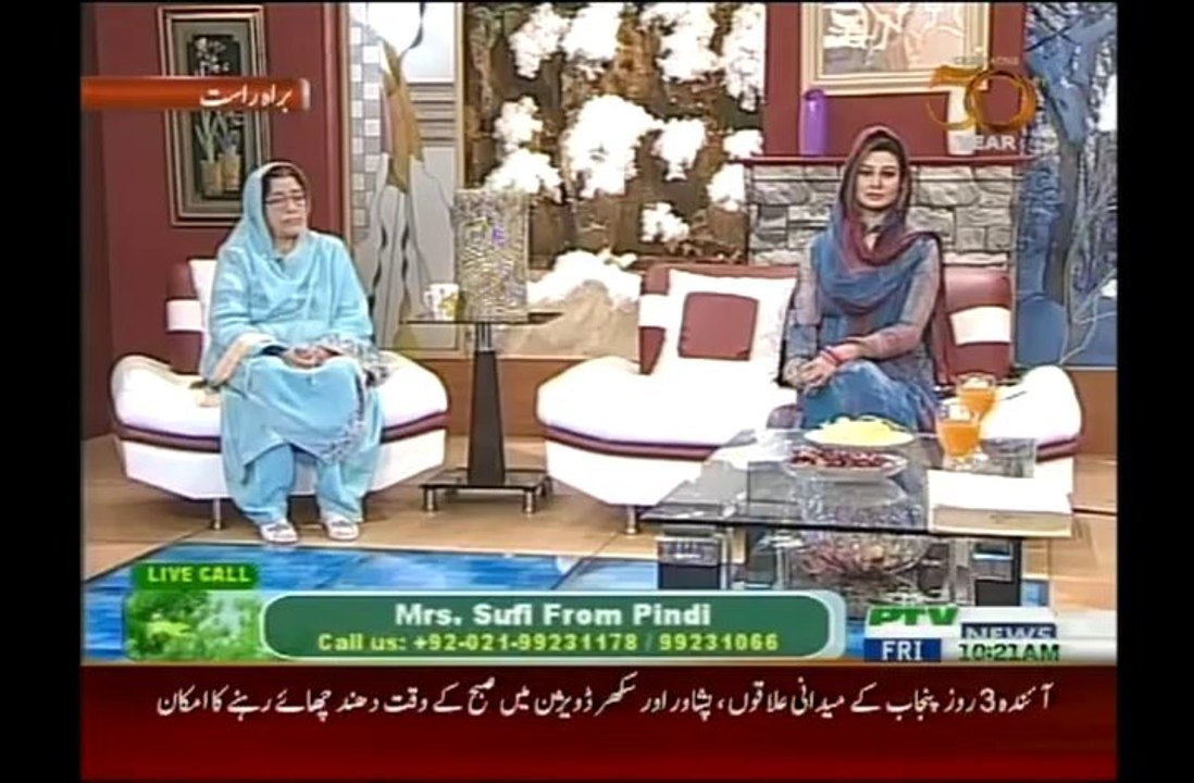 Subhe Nau Part 1