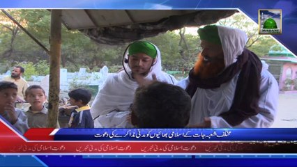 Madani Muzakray Ki Dawat - News 11 January 2014