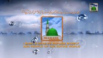 Hadees 03 - Madani Inamaat