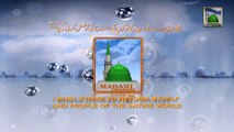 Hadith in Urdu 28 - Madani Inamaat