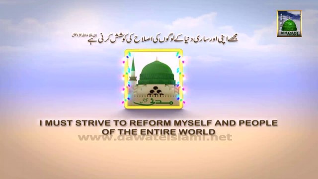 Package 47 - Jashn e Wiladat Ke Moqey Par Norway Me Juloos - 1433