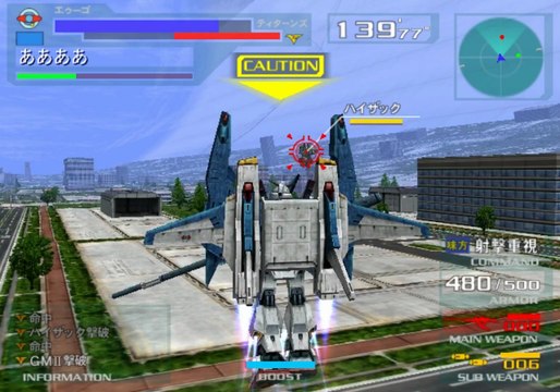 Kidou Senshi Z Gundam AEUG Vs Titans Gameplay HD 1080p PS2