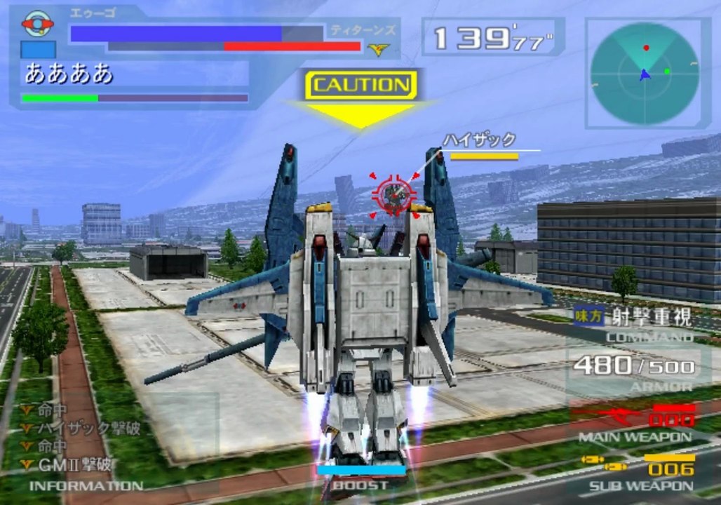 Kidou Senshi Z Gundam AEUG Vs Titans Gameplay HD 1080p PS2