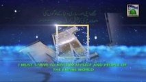 Madani Bahar - Kenya Me Qabool e Islam Ka Waqia - Haji Waqar ul Madina Attari